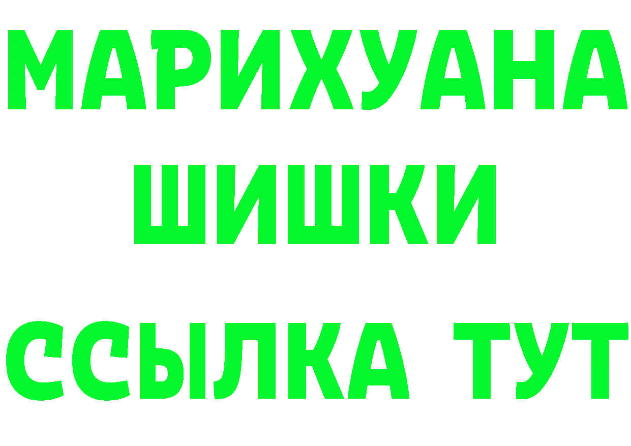 APVP СК рабочий сайт площадка kraken Бородино